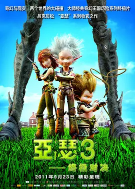 公孙离的堕落小说最新章节更新内容